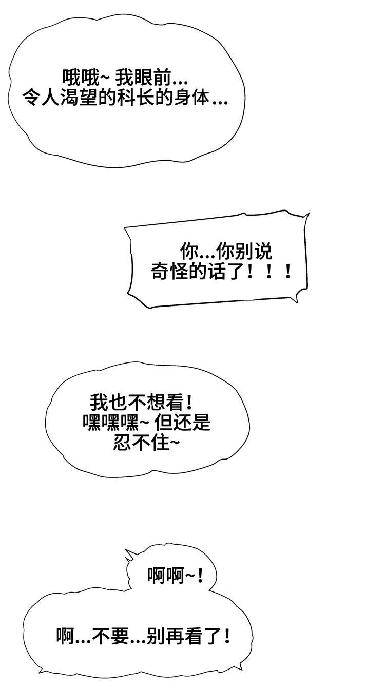 第23章：保密0