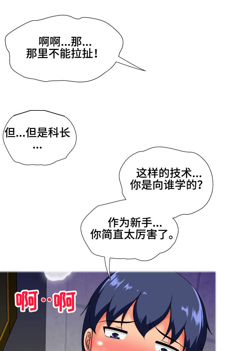 第27章：技术0