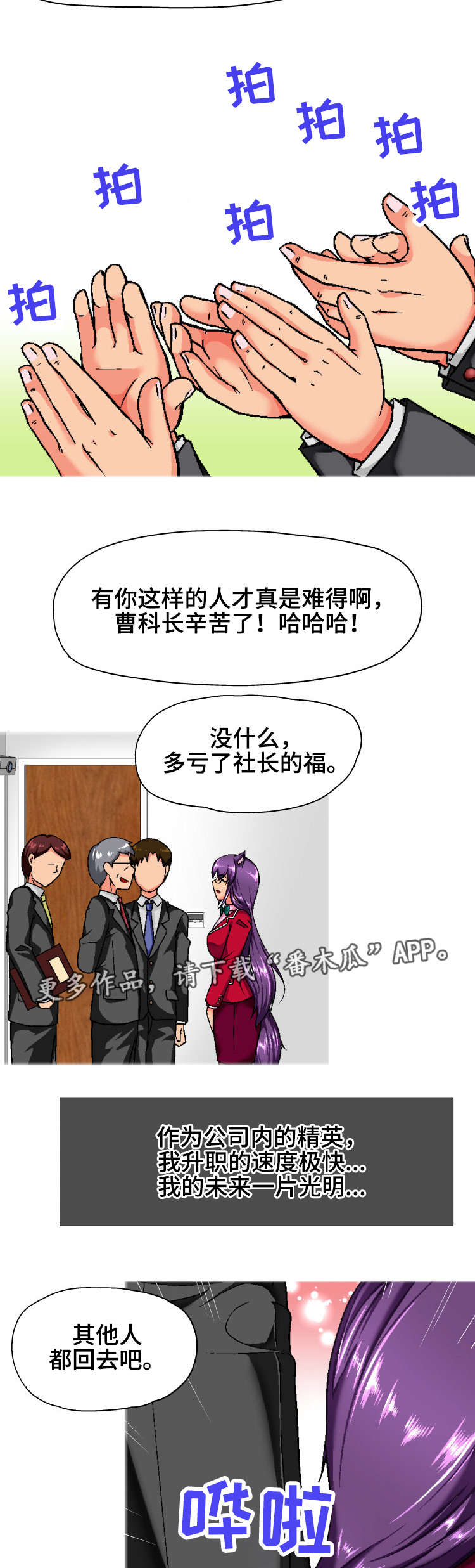 第11章：状况7