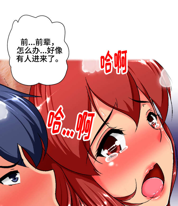 第1章：复印室10