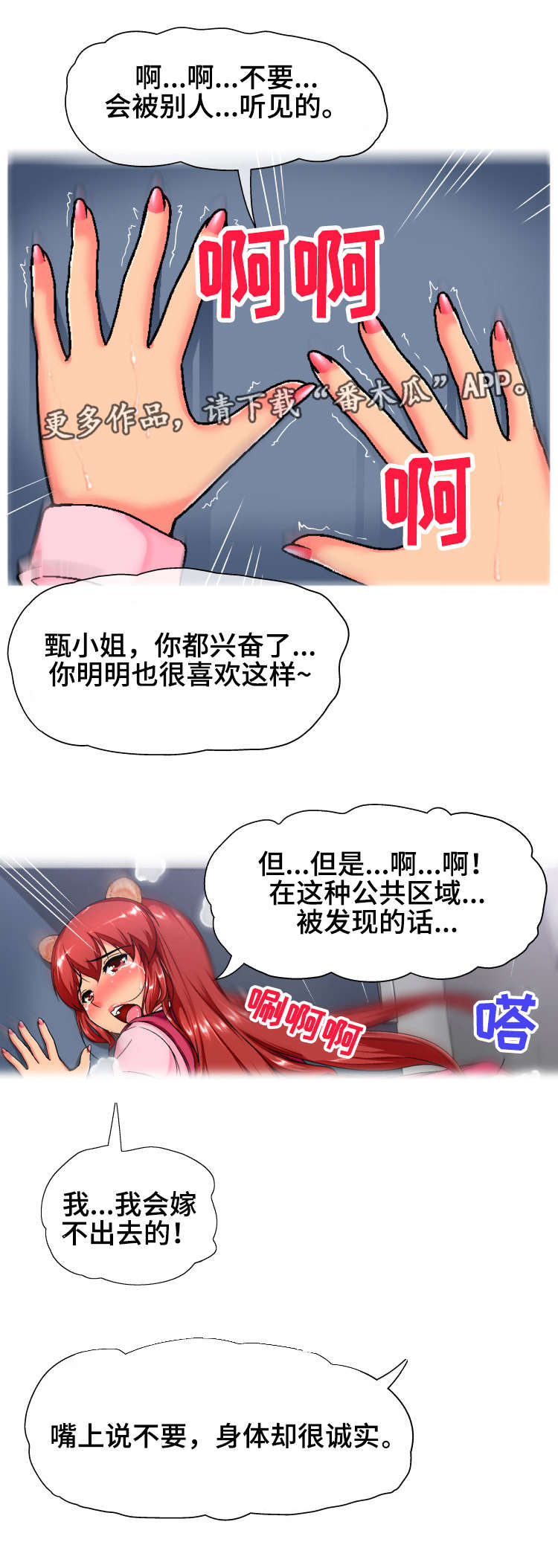 第9章：厕所5