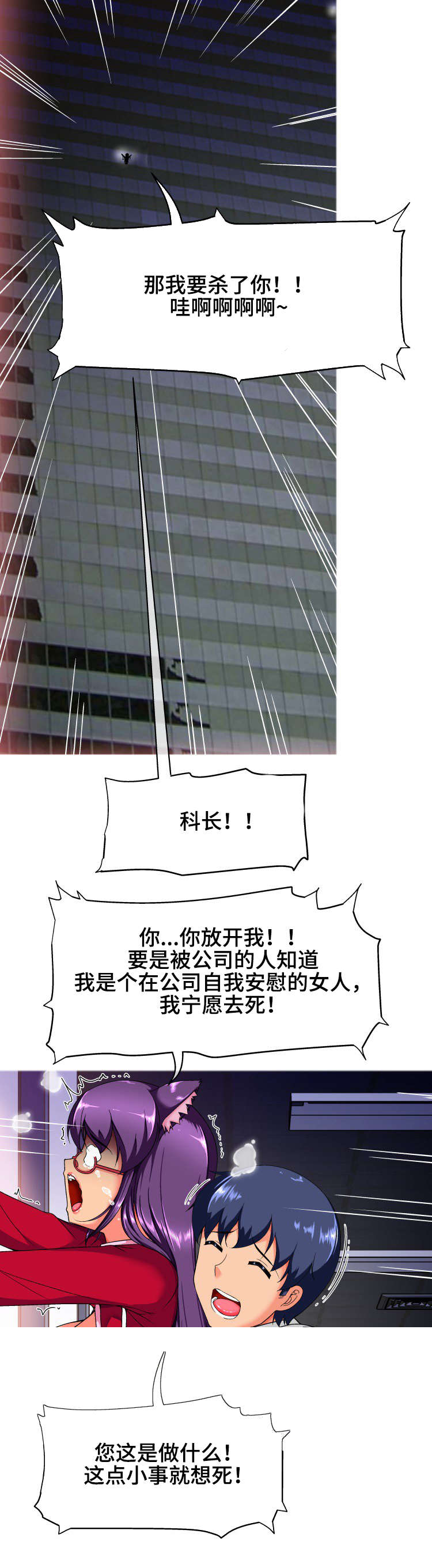 第23章：保密5