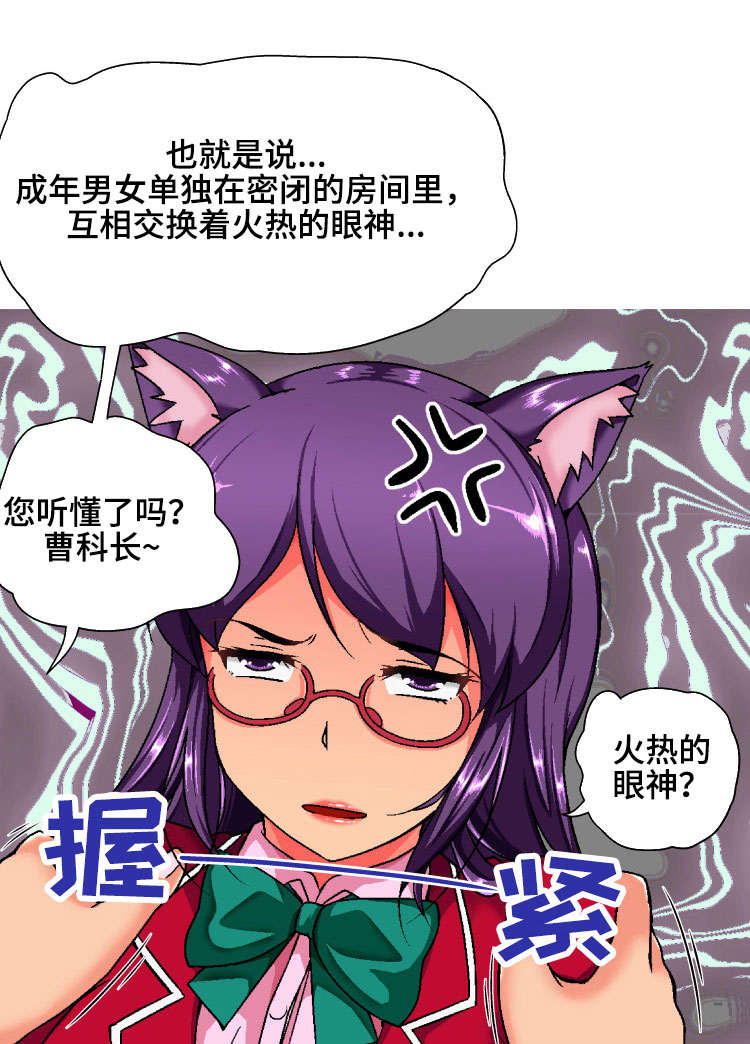 第3章：没用0