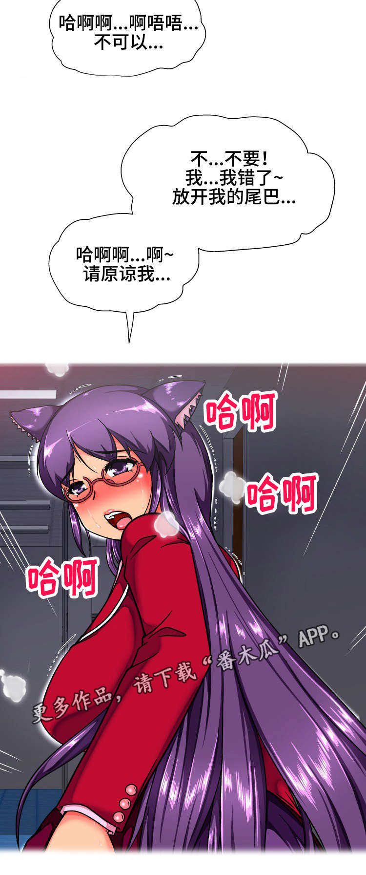 第18章：奇怪1