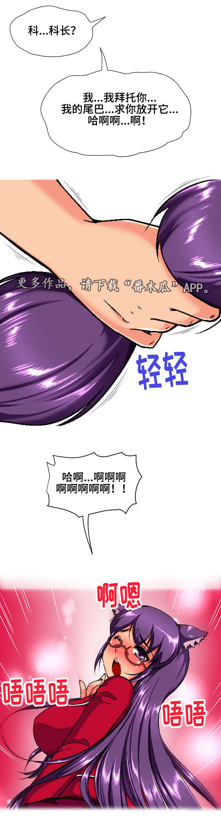 第17章：危机2