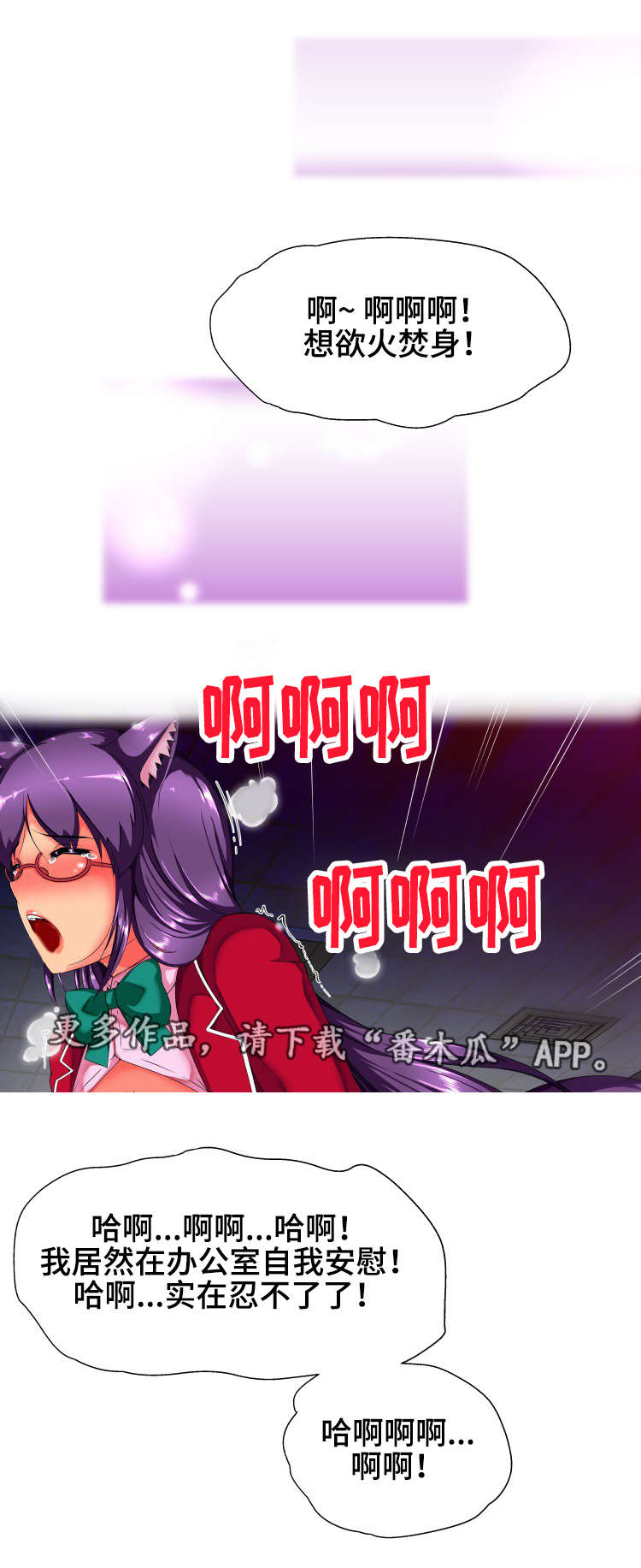 第21章：怎么回事6