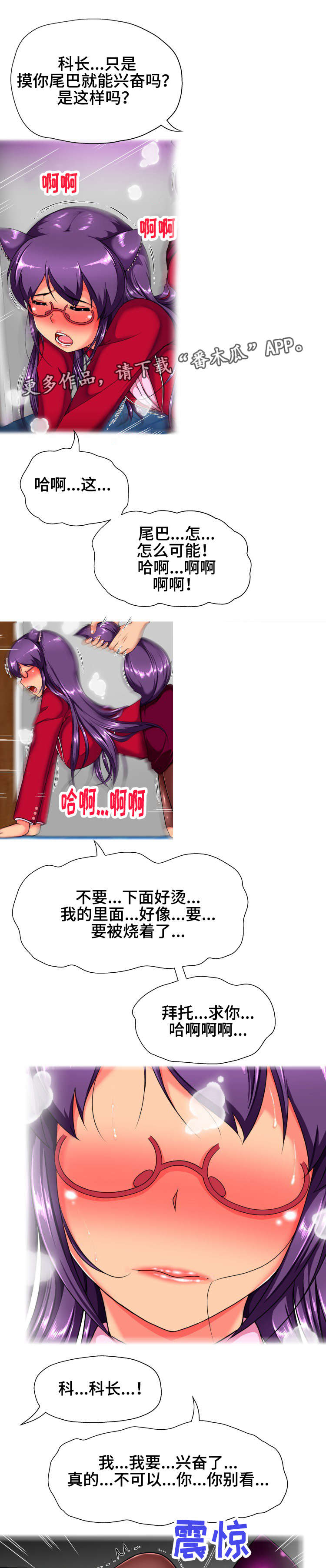 第18章：奇怪3