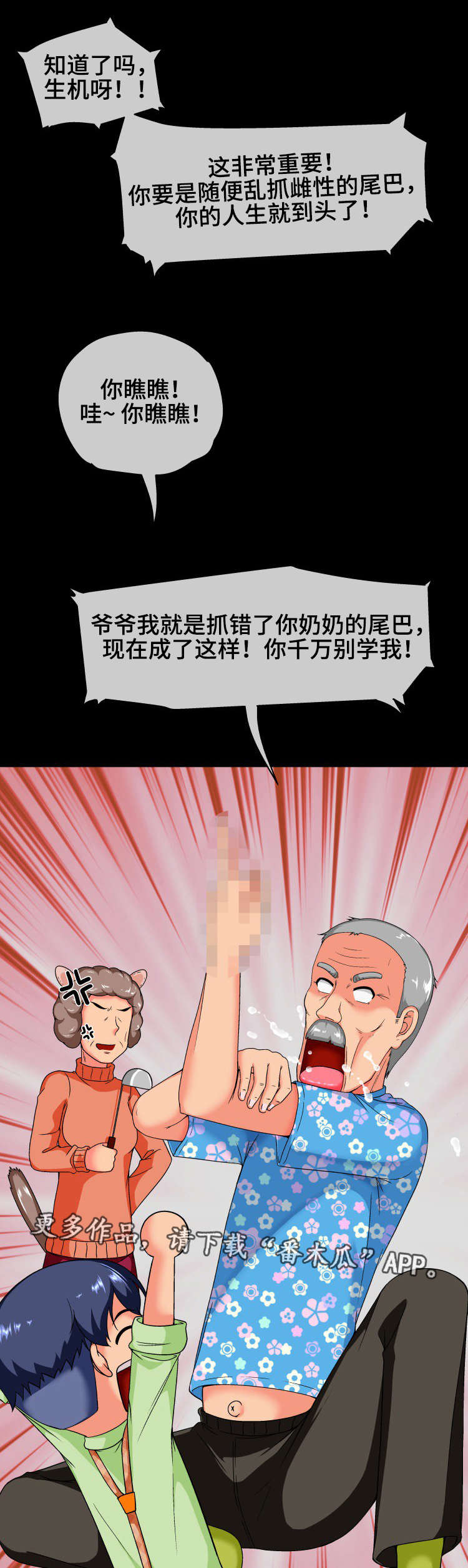 第25章：原则1