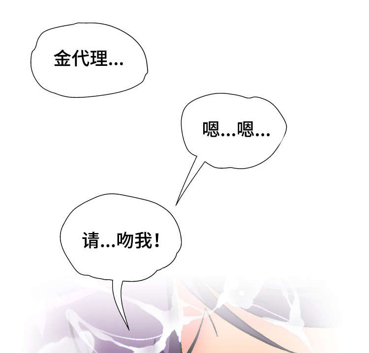 第27章：技术9