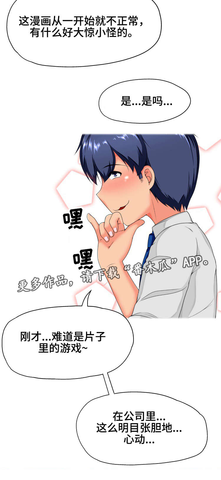 第19章：喝酒3