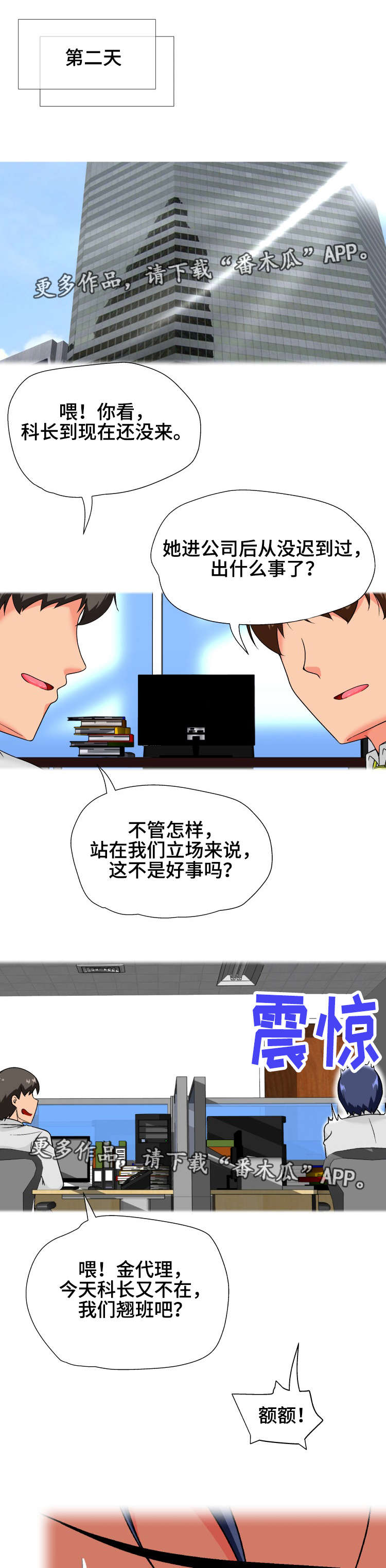 第28章：终章5