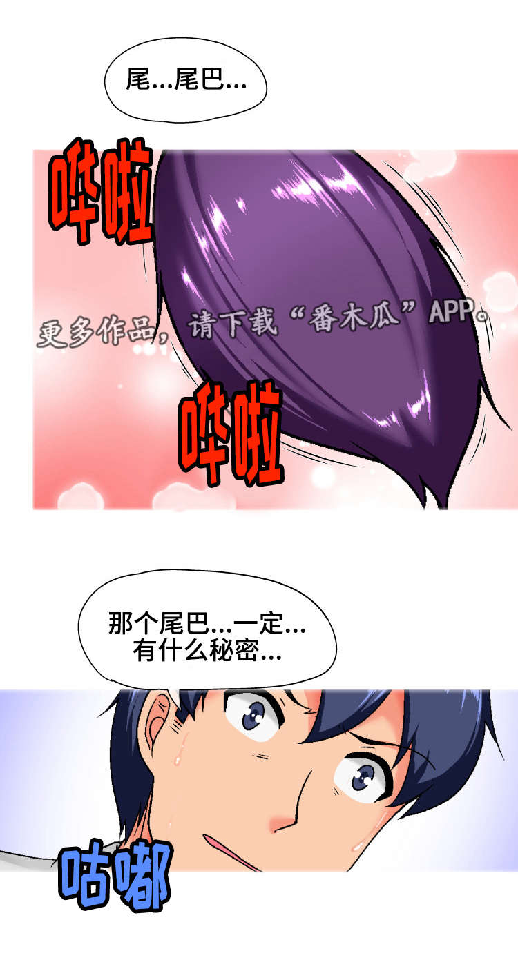 第8章：秘密5
