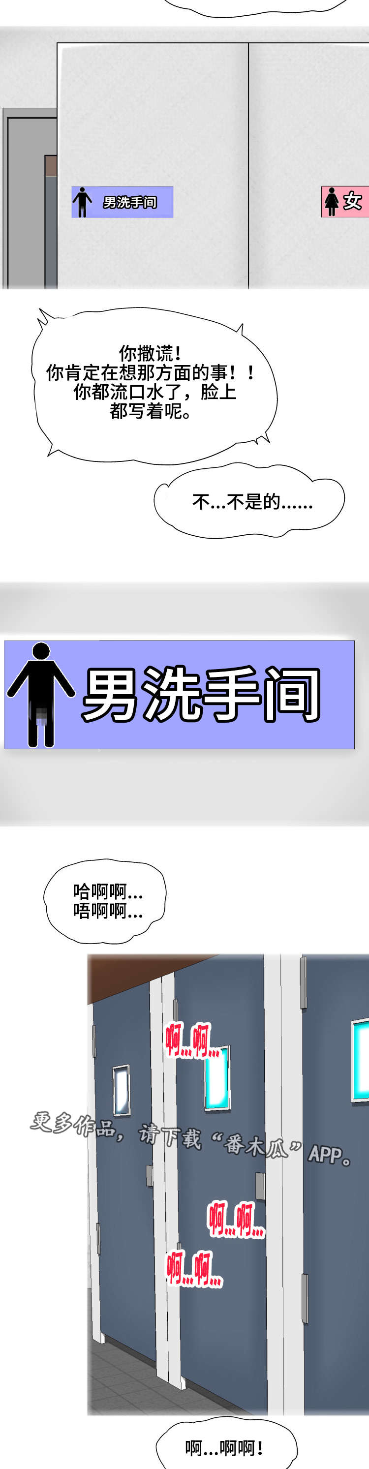 第8章：秘密10