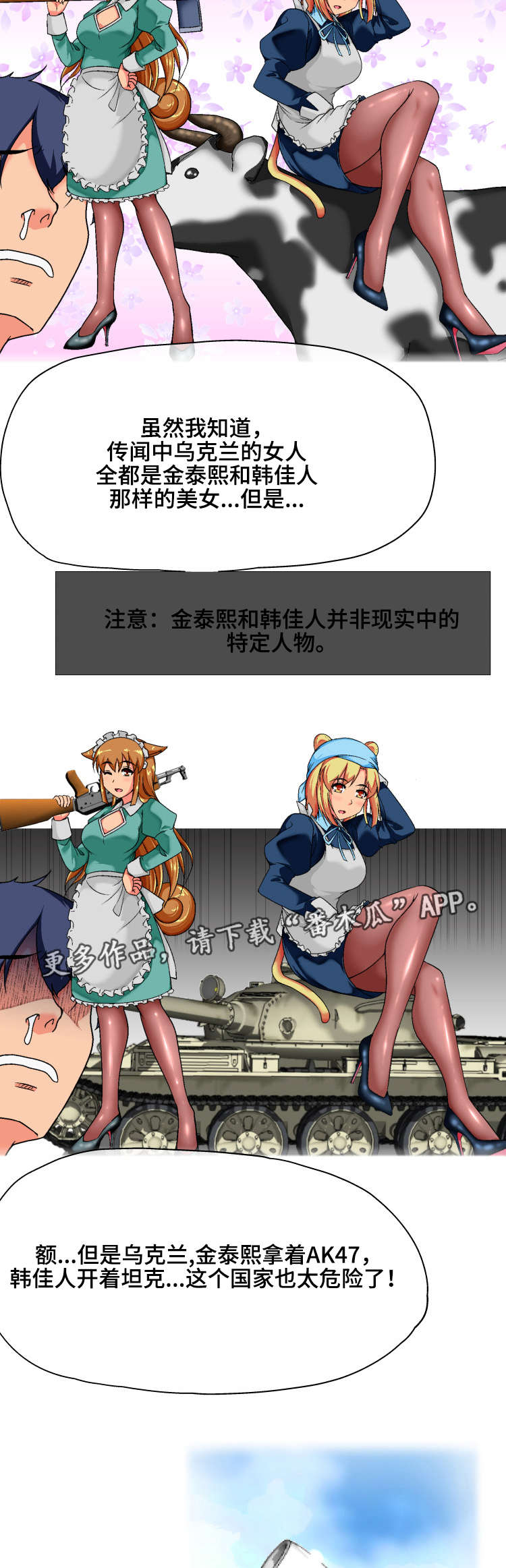 第5章：派遣4