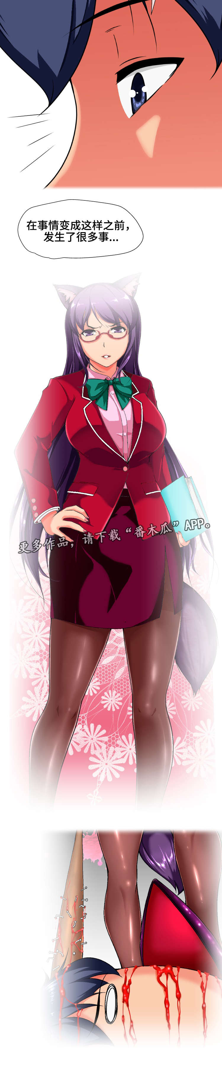 第28章：终章1
