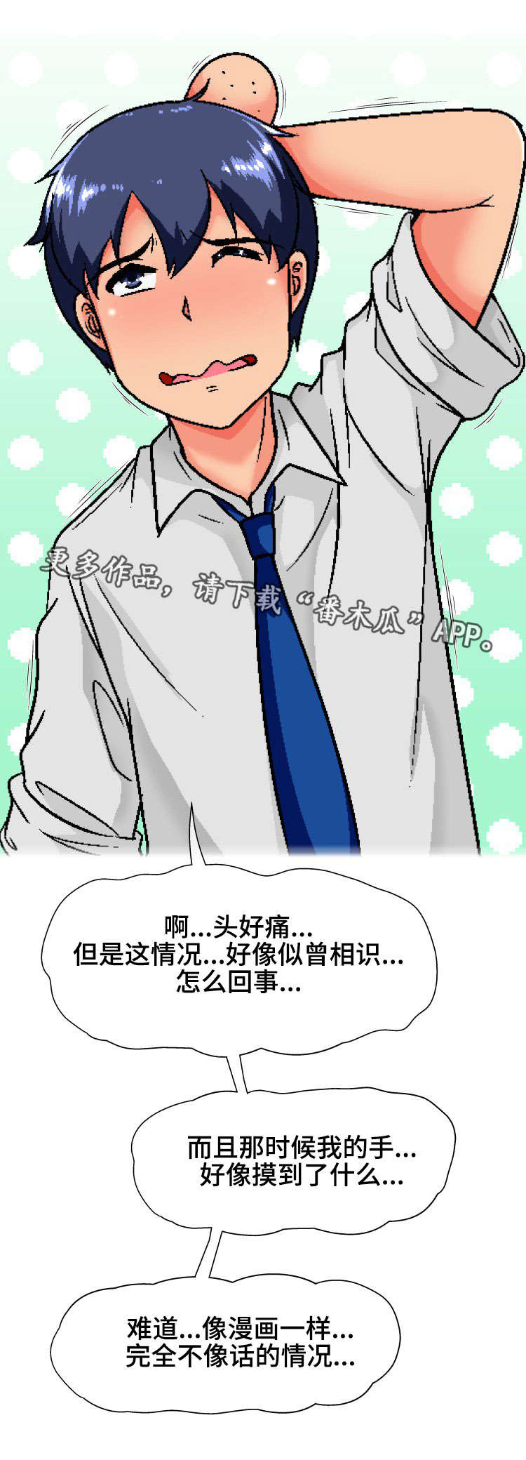 第17章：危机0