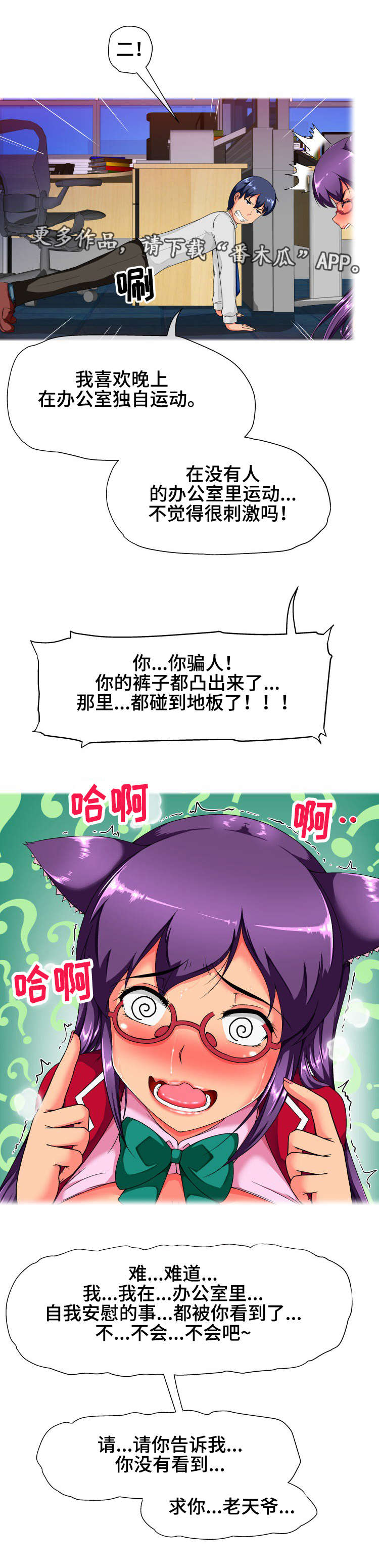 第23章：保密2