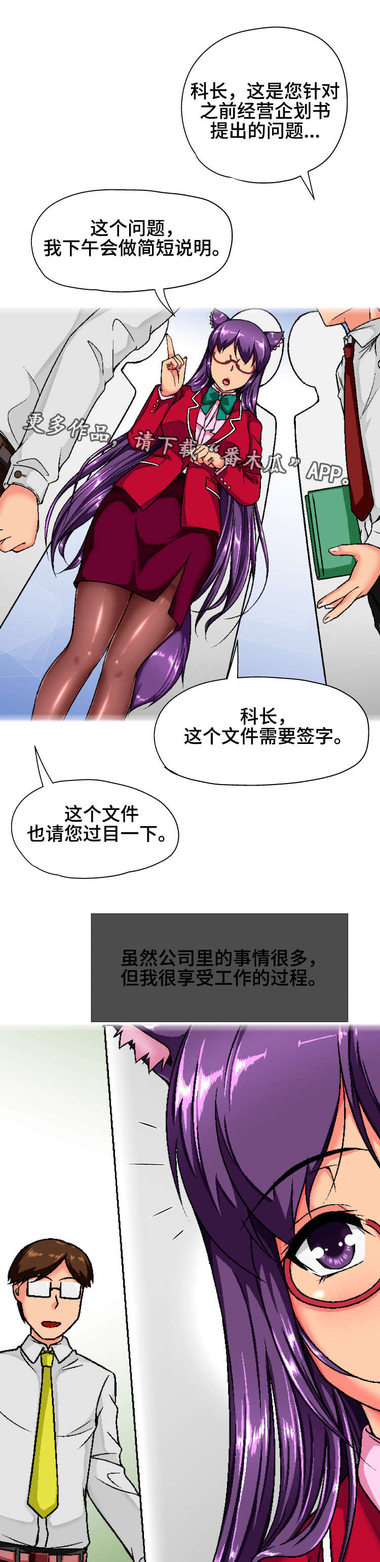 第11章：状况2