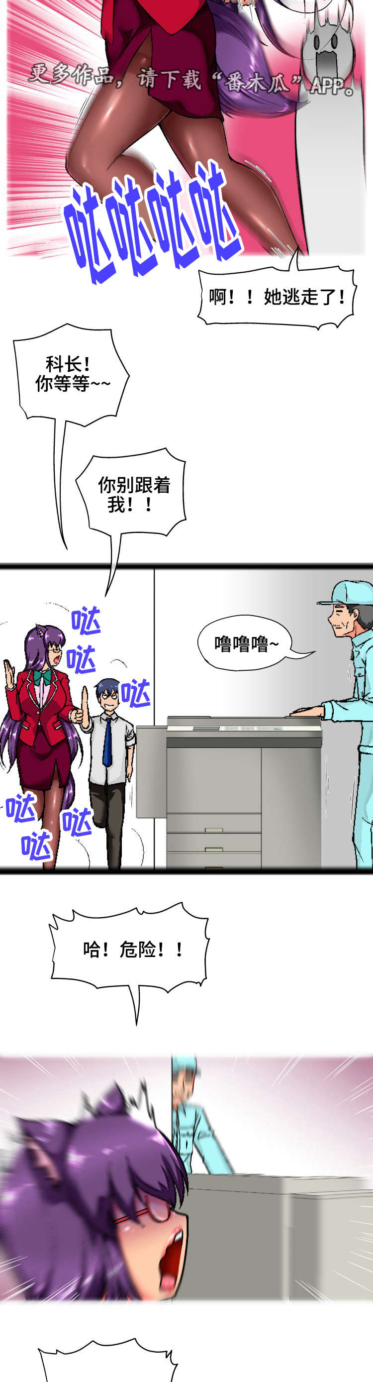 第16章：巧合9