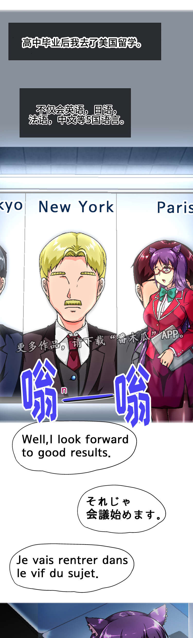 第11章：状况5