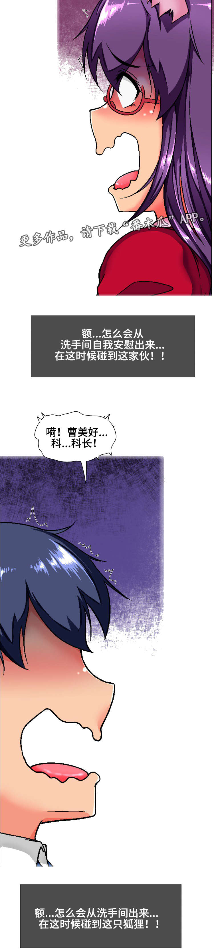 第16章：巧合4