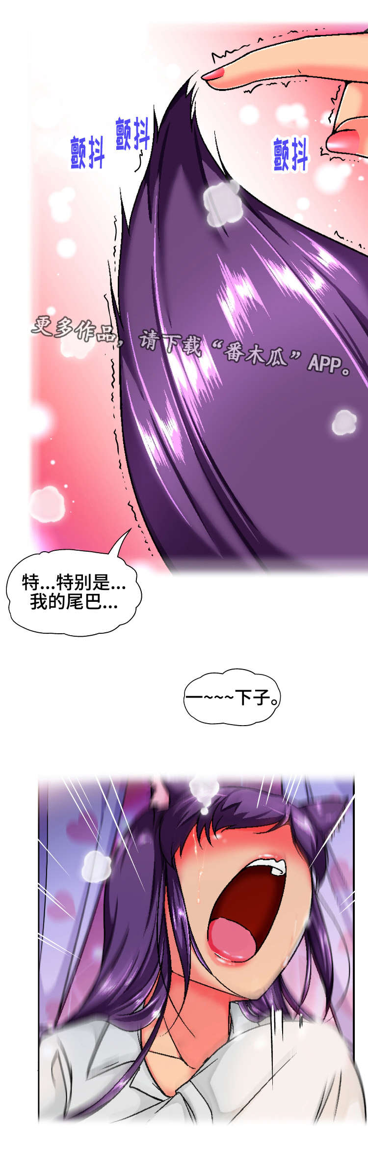 第10章：理智5