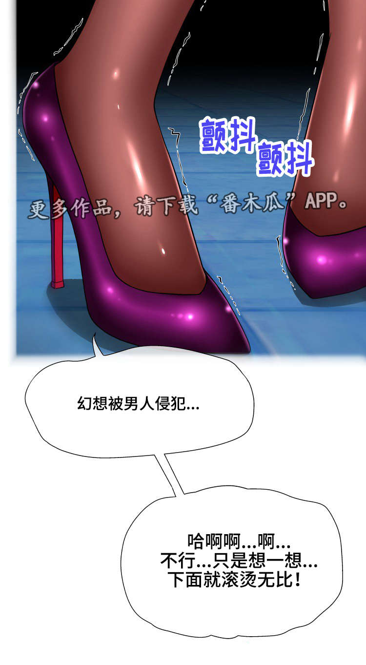 第21章：怎么回事8