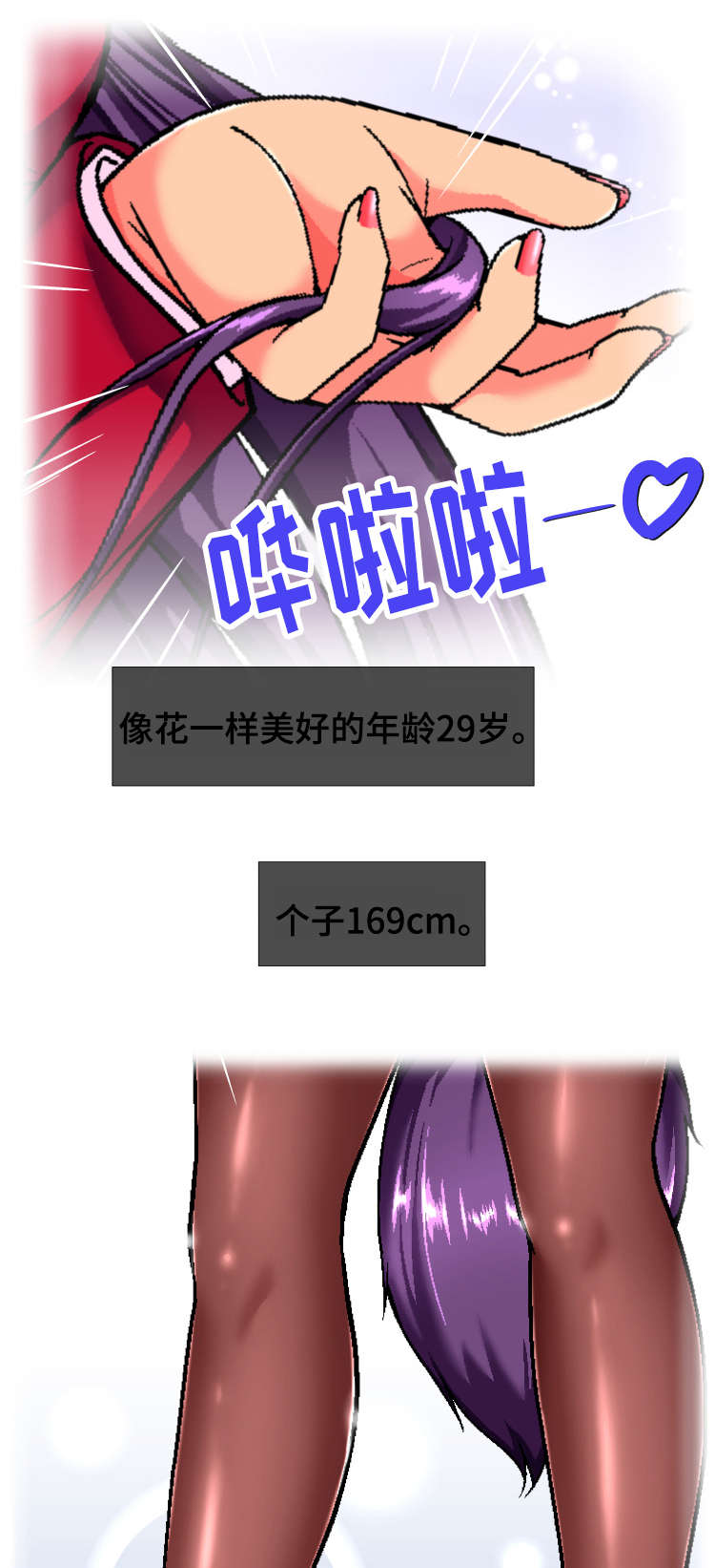 第10章：理智9