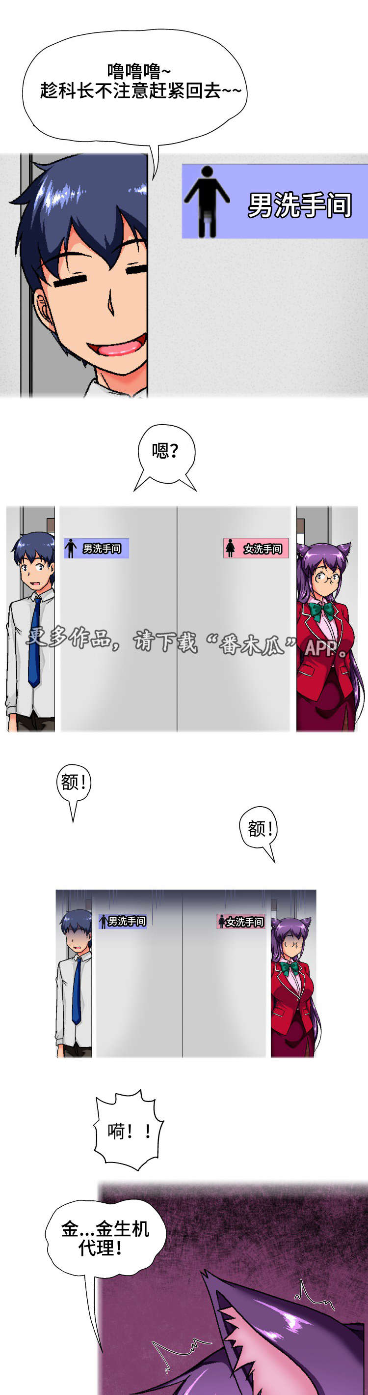 第16章：巧合3