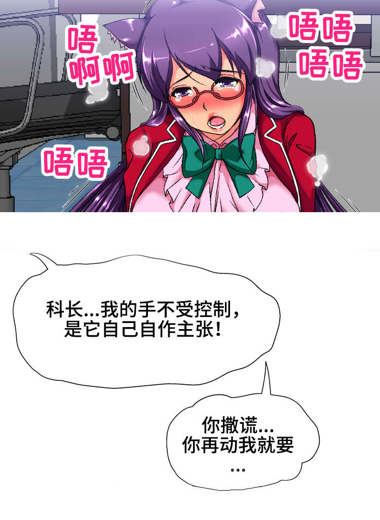 第8章：秘密1