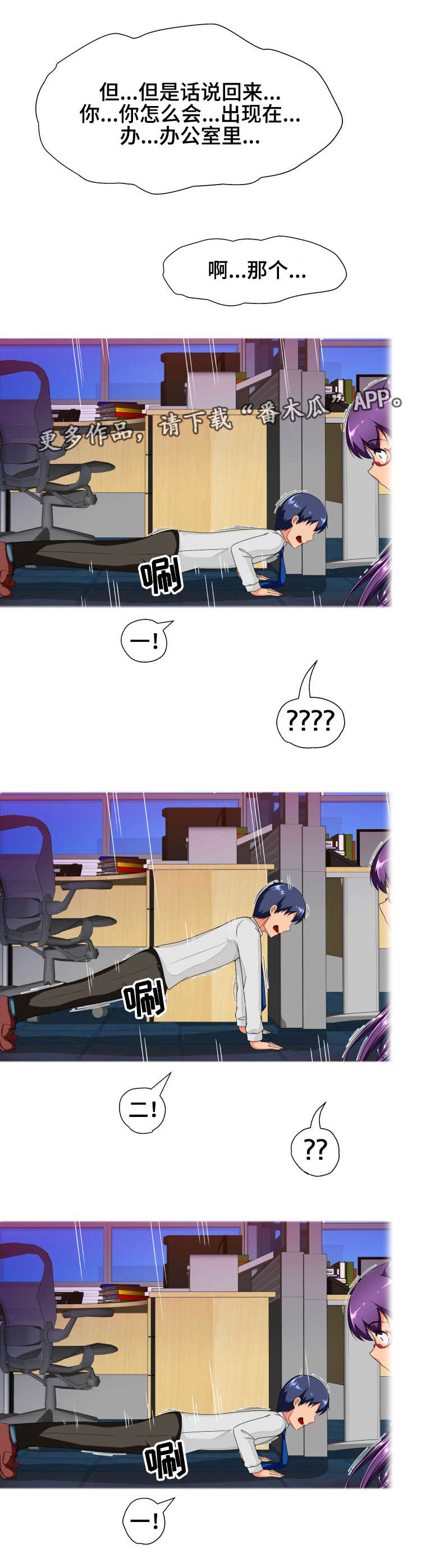 第23章：保密1
