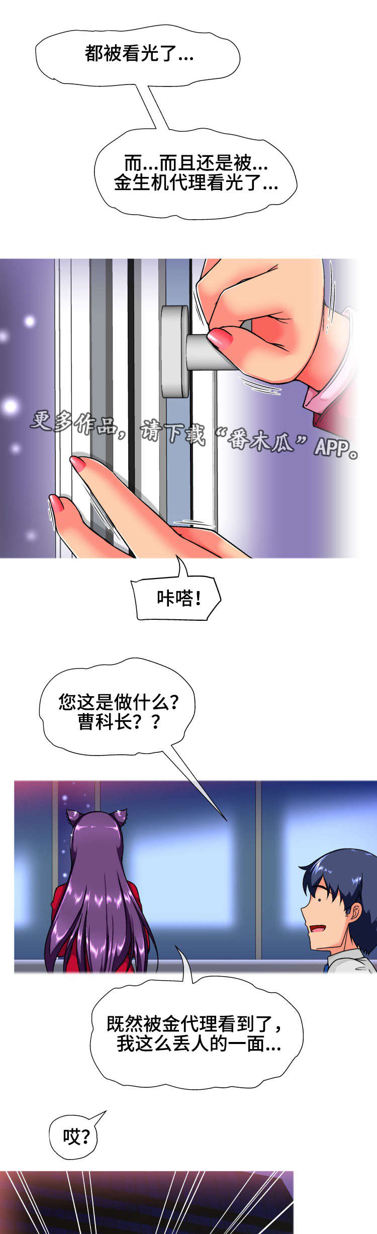第23章：保密4