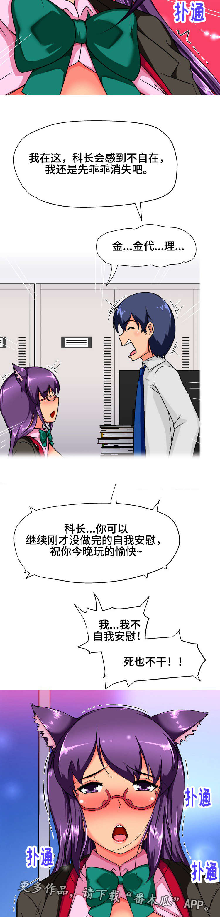 第25章：原则3