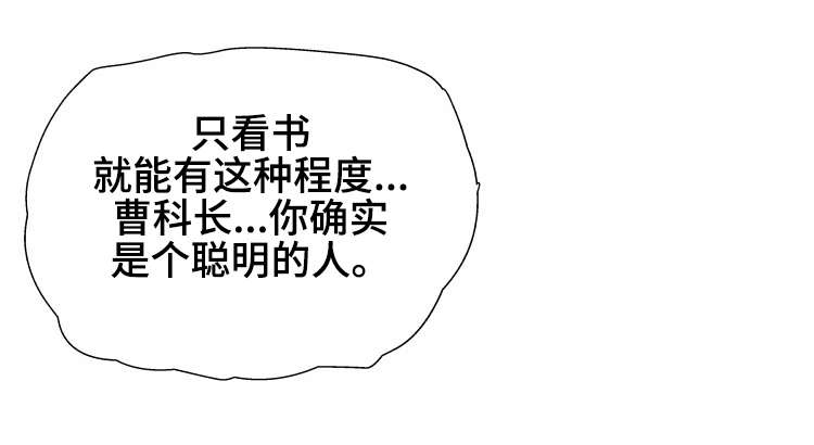 第27章：技术2