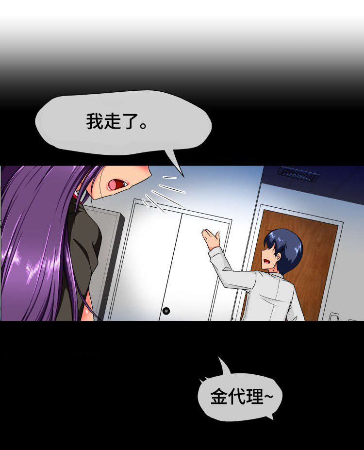 第26章：真心0
