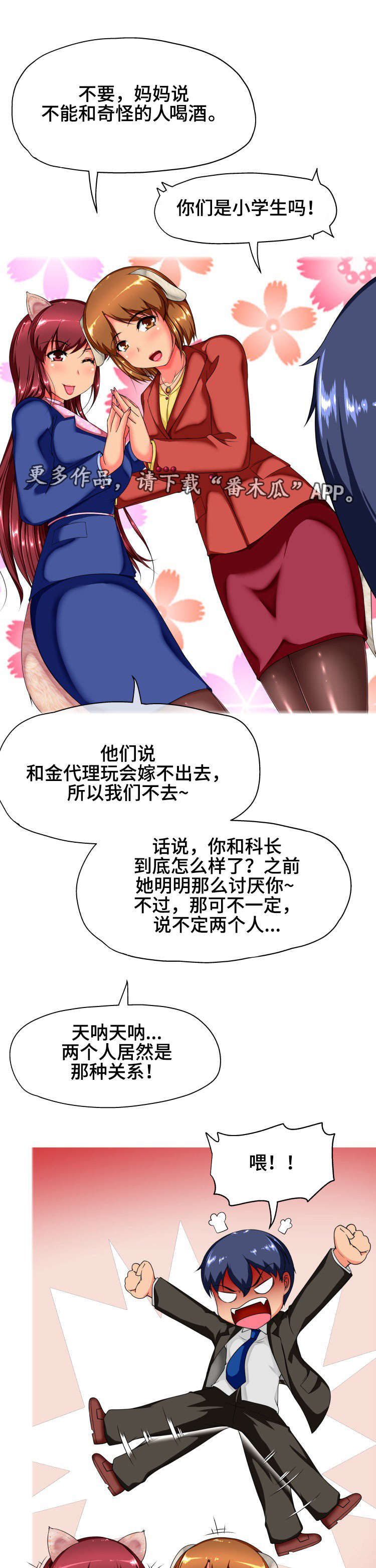 第20章：夜晚0