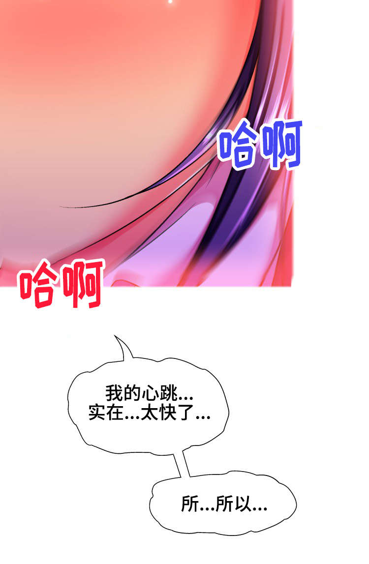 第25章：原则8