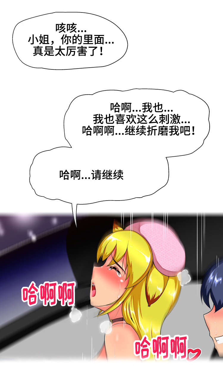 第20章：夜晚9