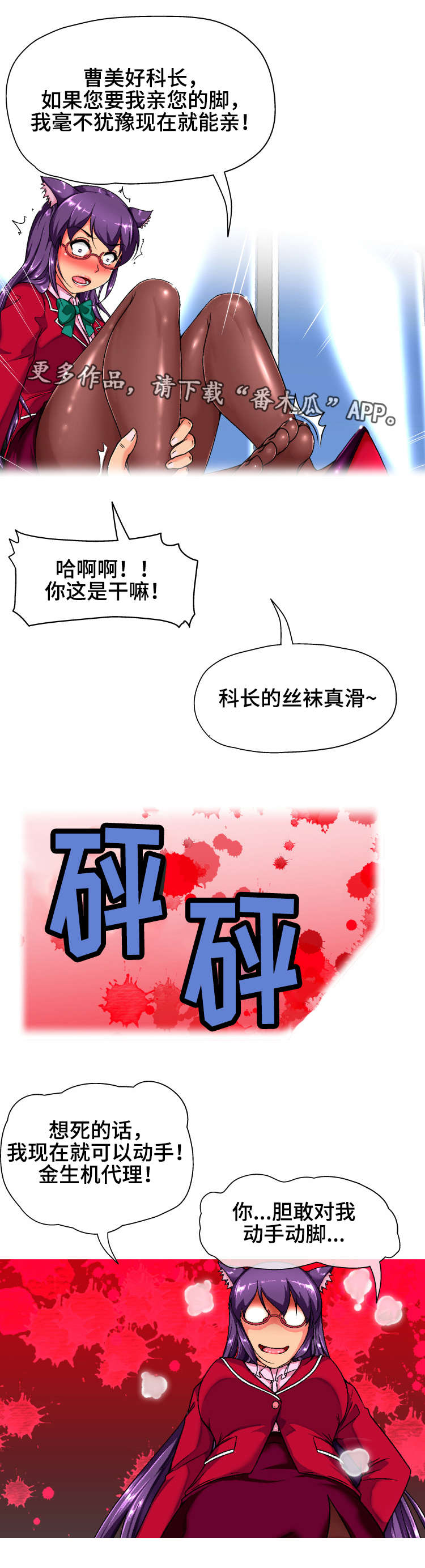 第7章：尾巴0