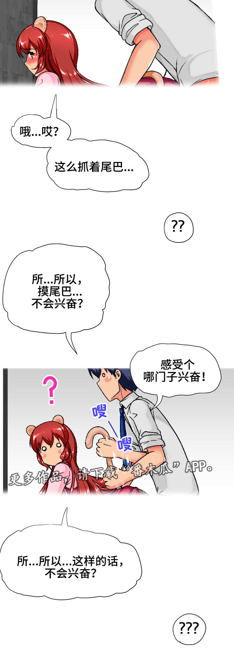 第9章：厕所8