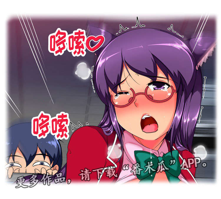第22章：被发现了5