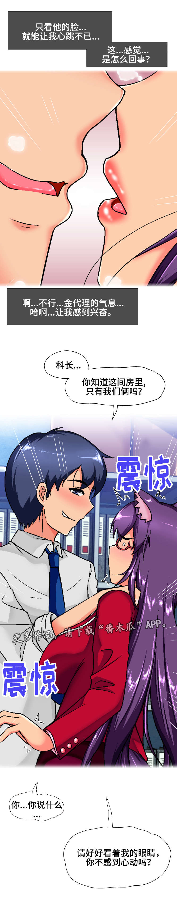 第15章：反应3
