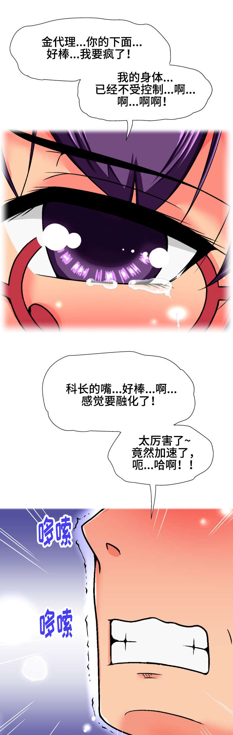 第27章：技术6