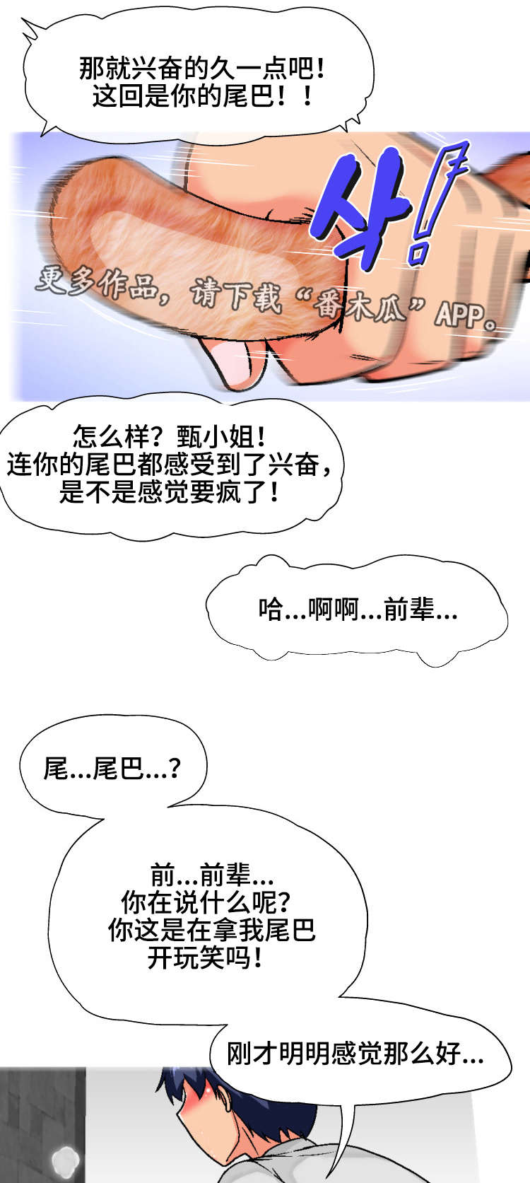 第9章：厕所7
