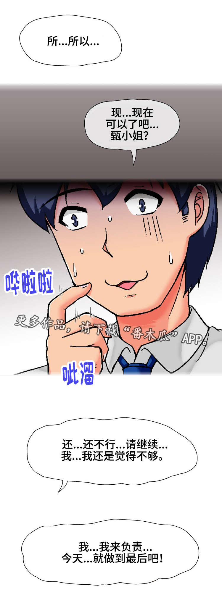 第16章：巧合0