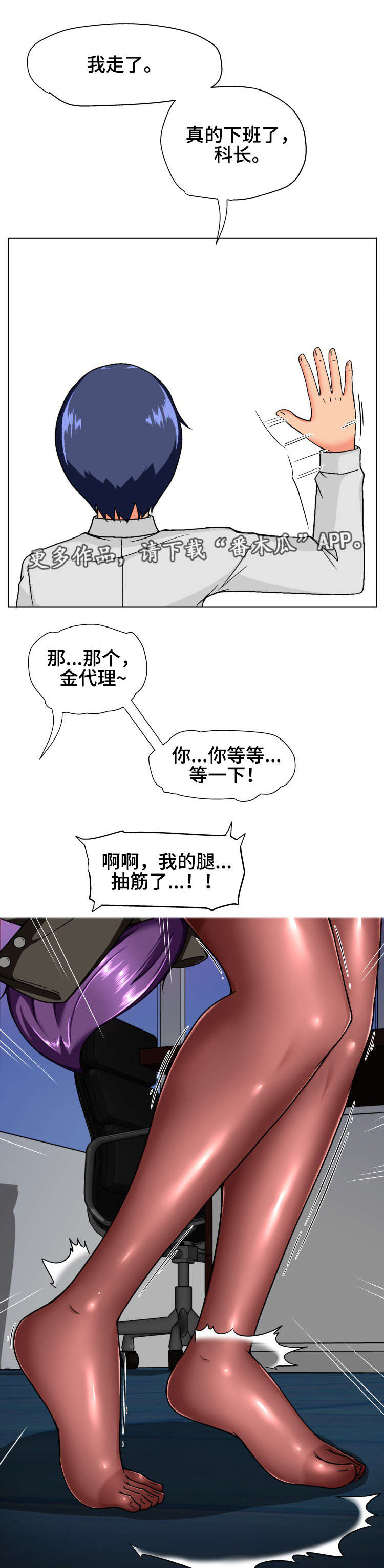 第25章：原则5