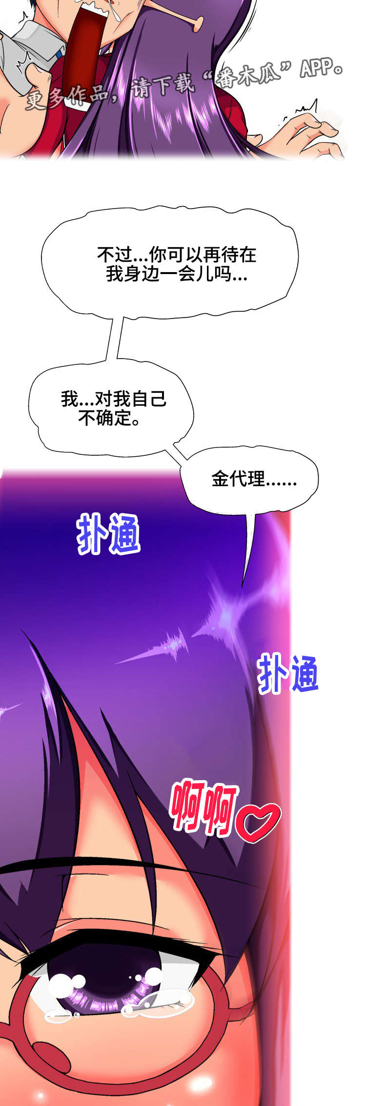 第25章：原则7