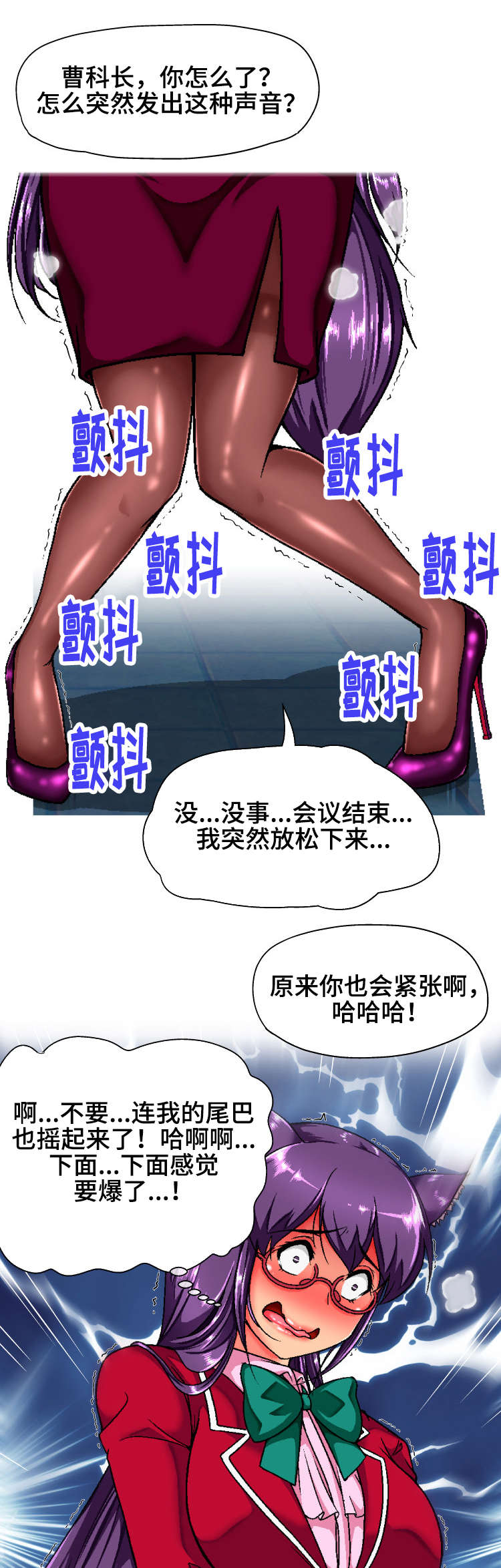 第12章：会议室0