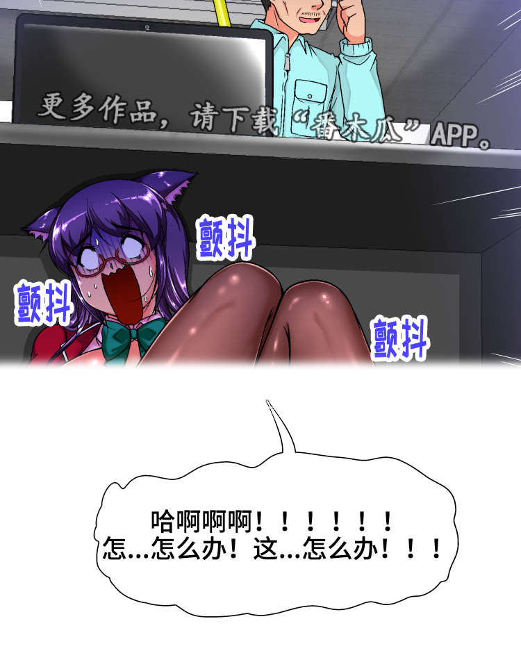 第12章：会议室10