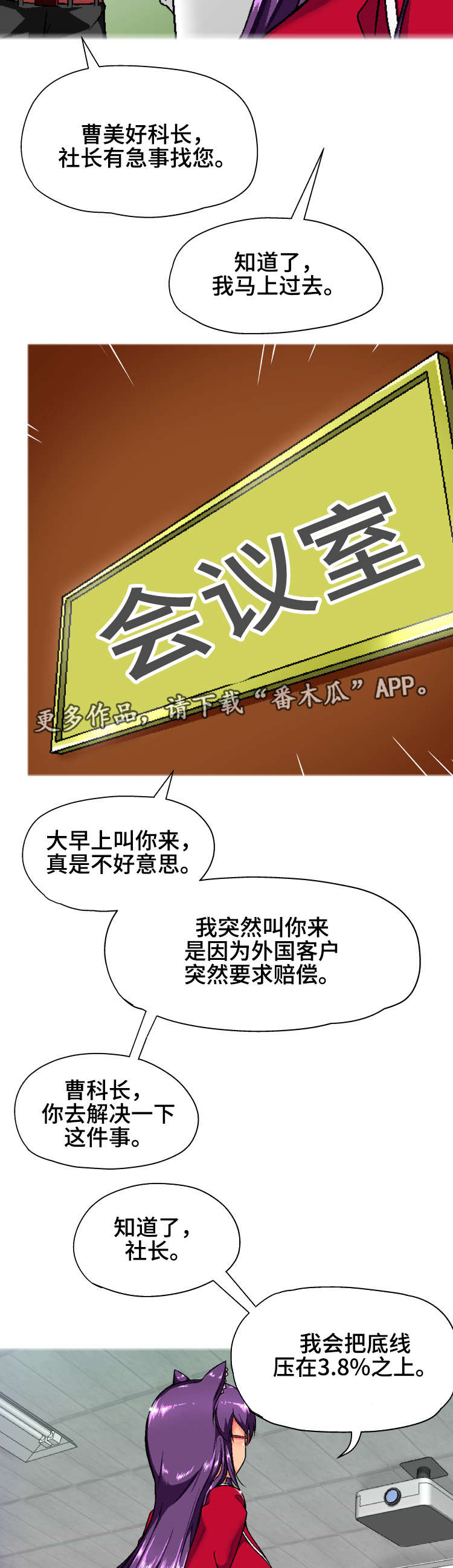 第11章：状况3